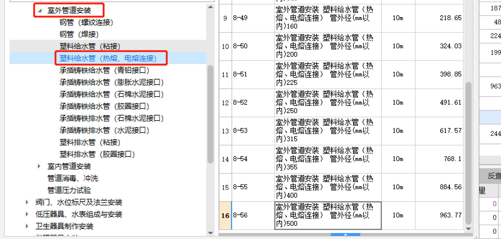 消防取水管