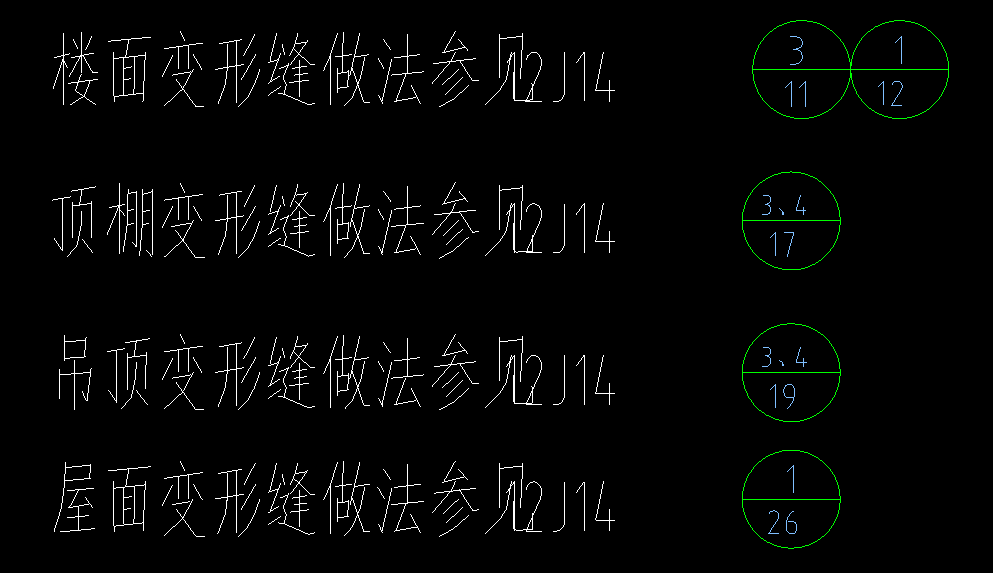 12j14图集