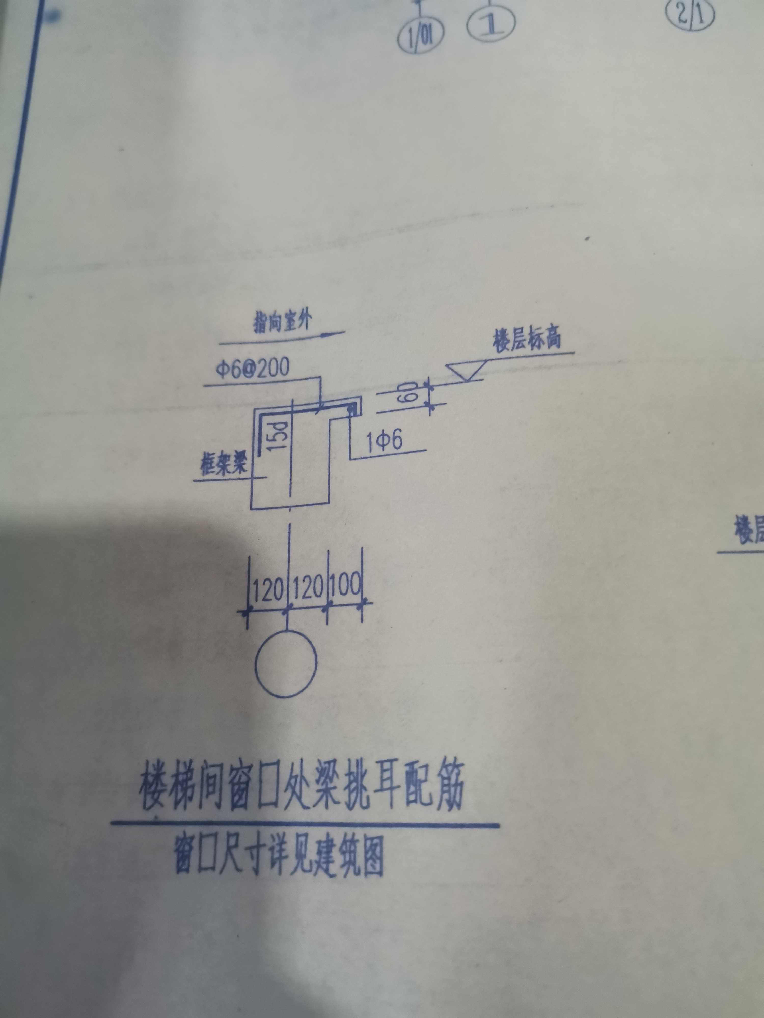 楼梯间