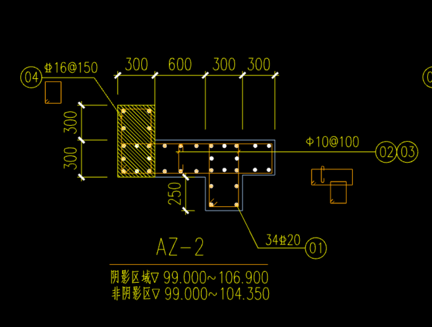 非阴影区域