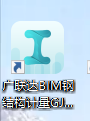 重量