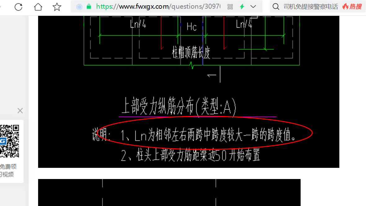 答疑解惑