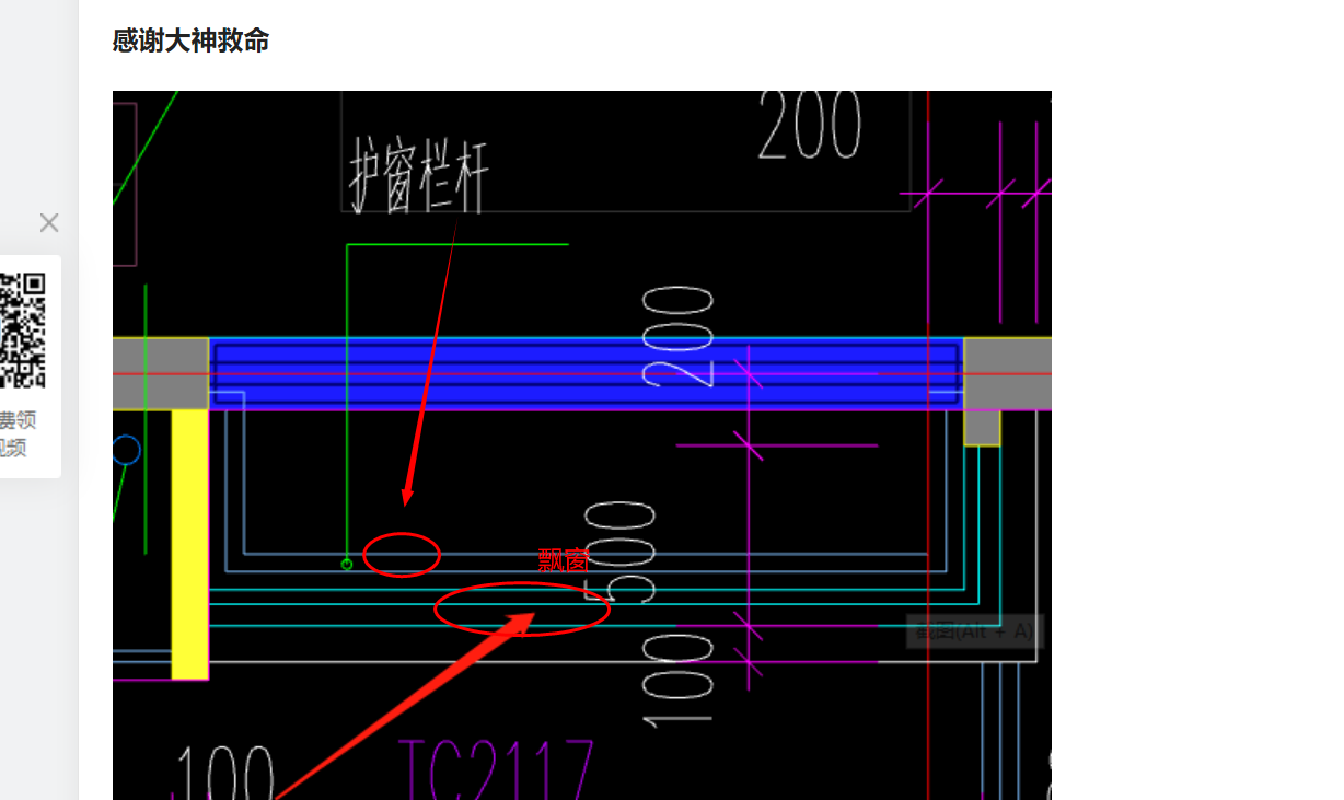 答疑解惑