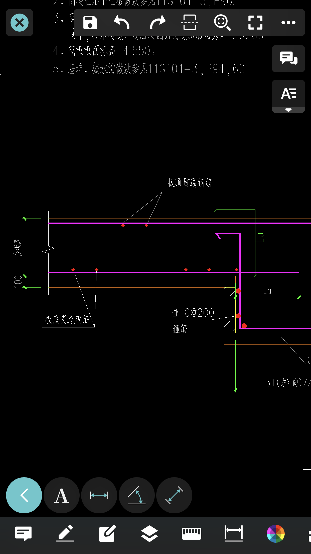 柱墩