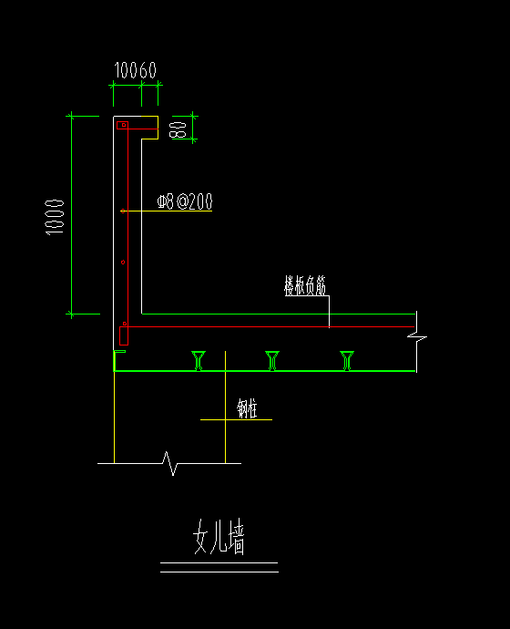 输入钢筋信息