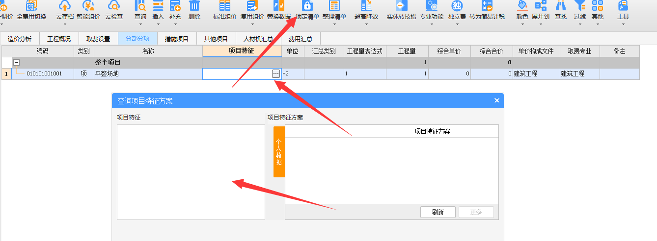 答疑解惑