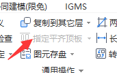 平齐