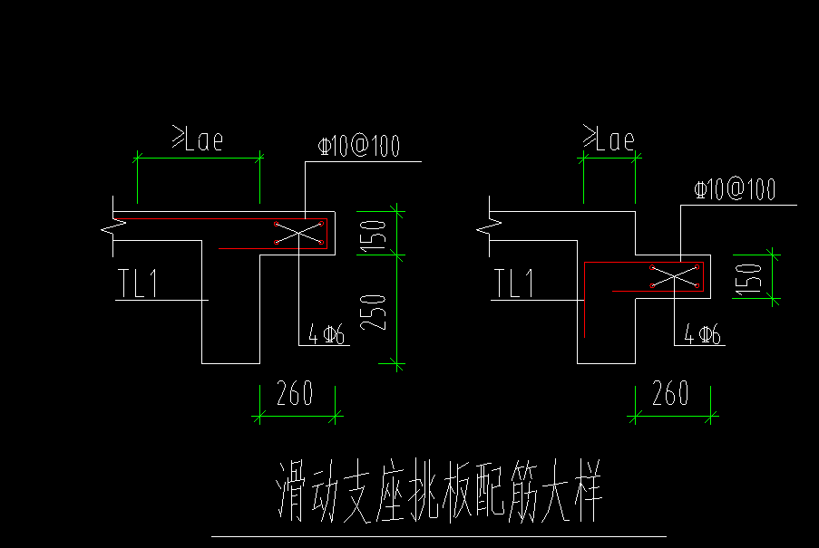 支座