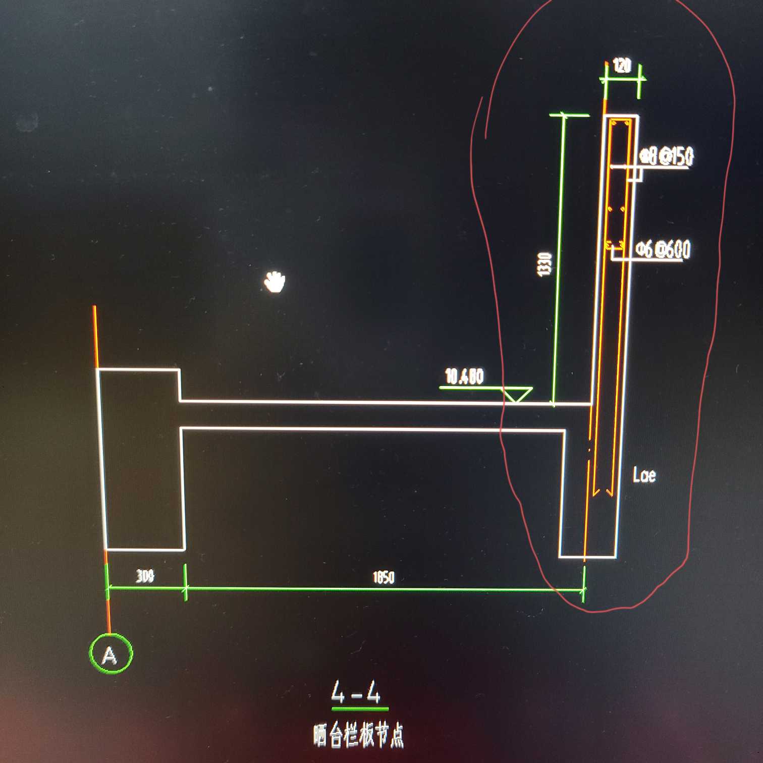 栏板
