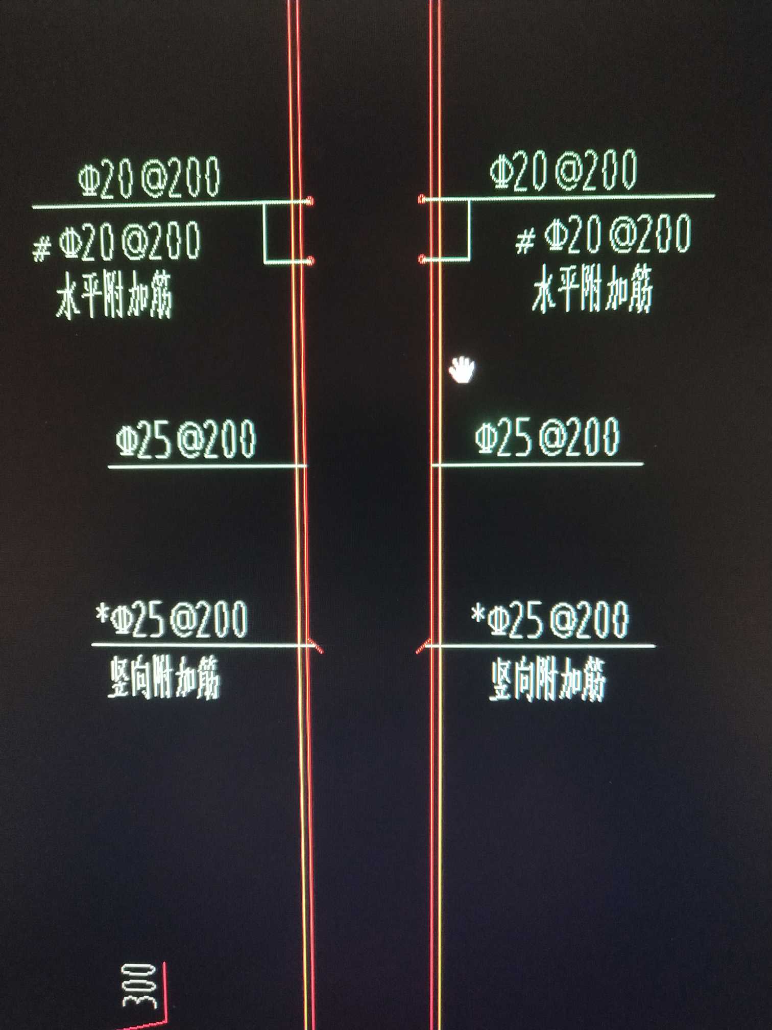 剪力墙水平附加筋