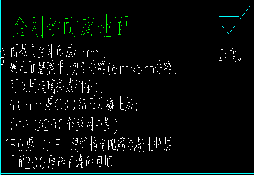 定额