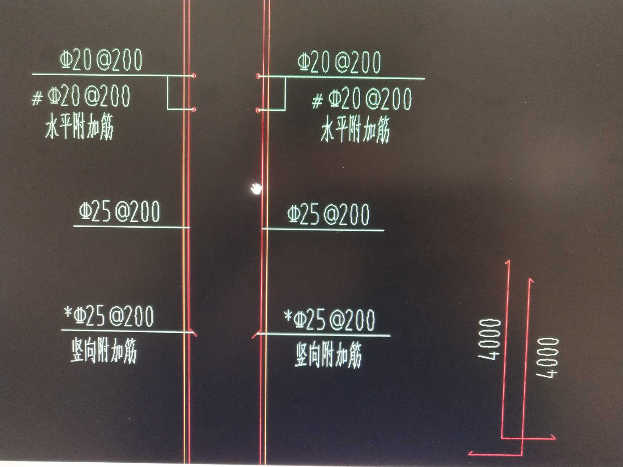 剪力墻