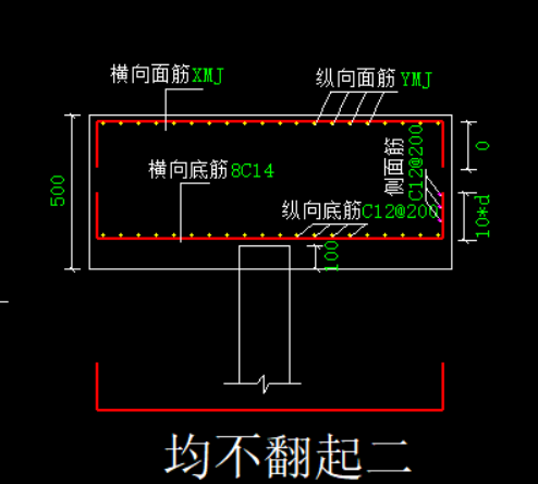 承台钢筋