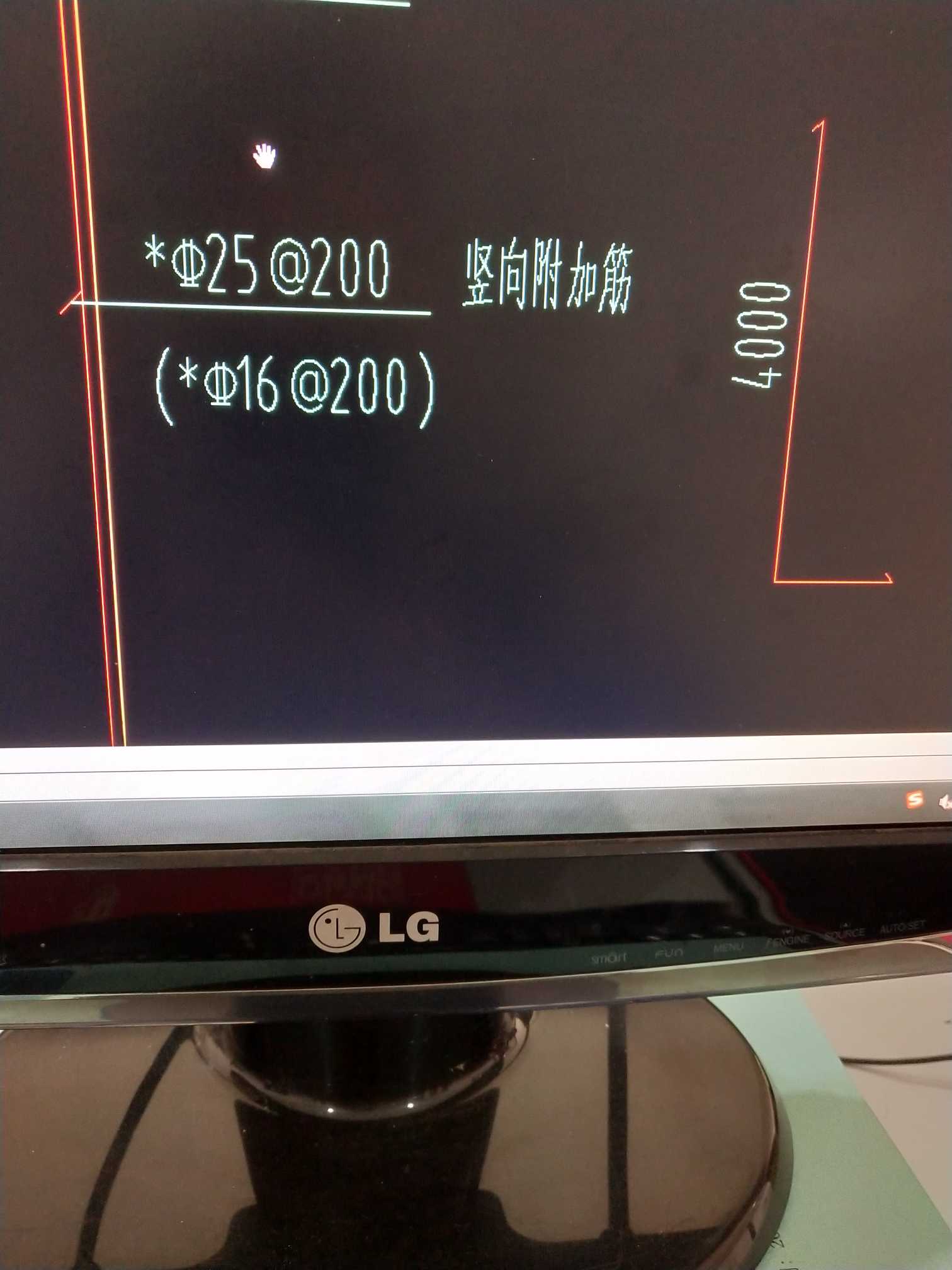 剪力墙竖向附加筋