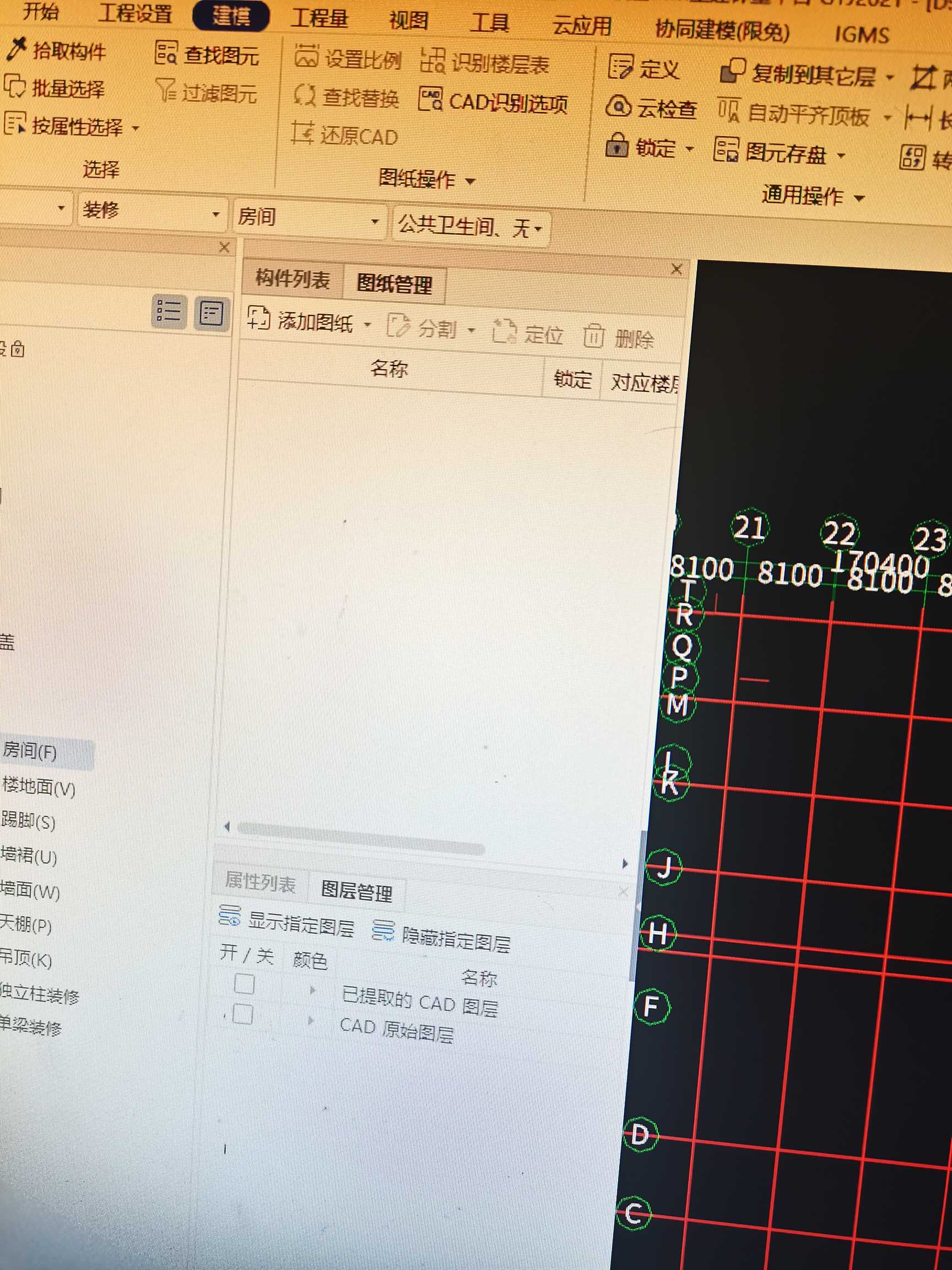 定額