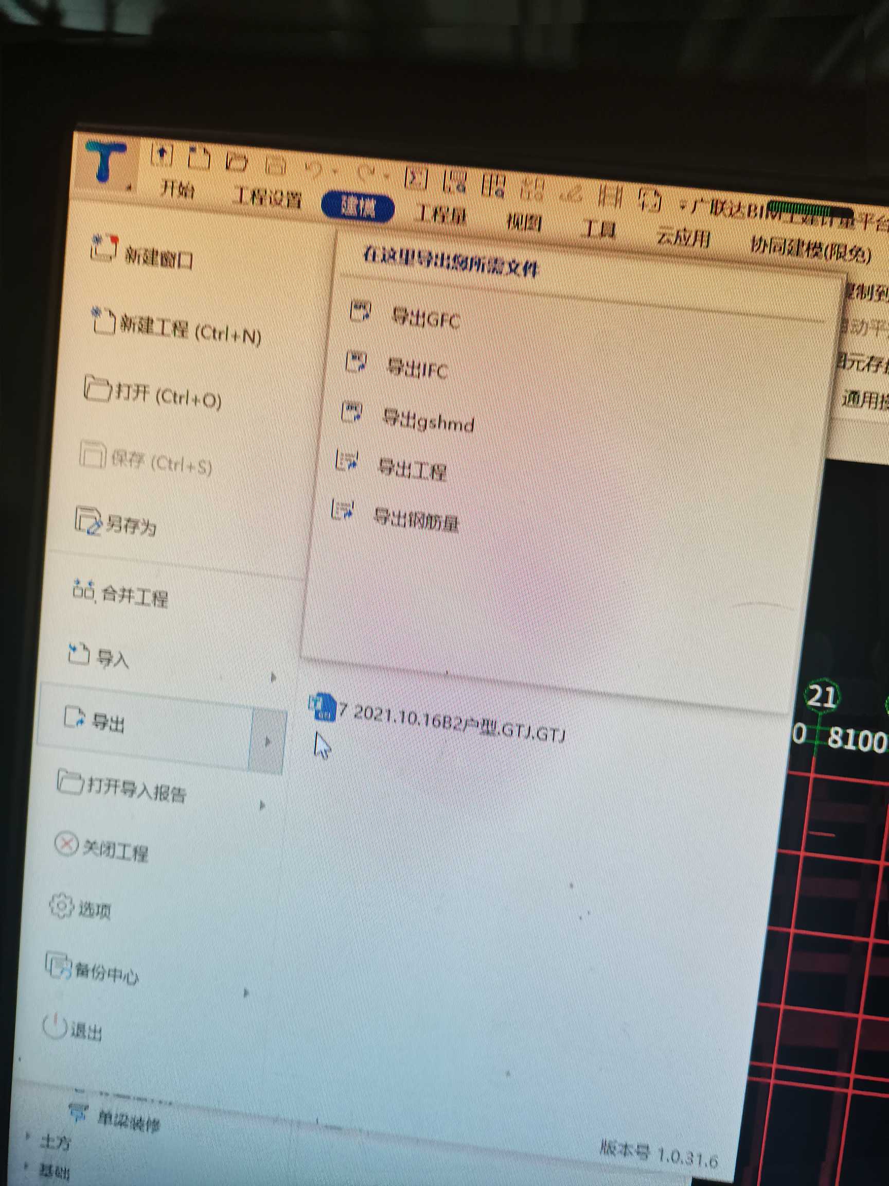 計算規(guī)
