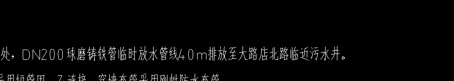 子目