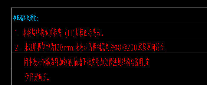 面筋
