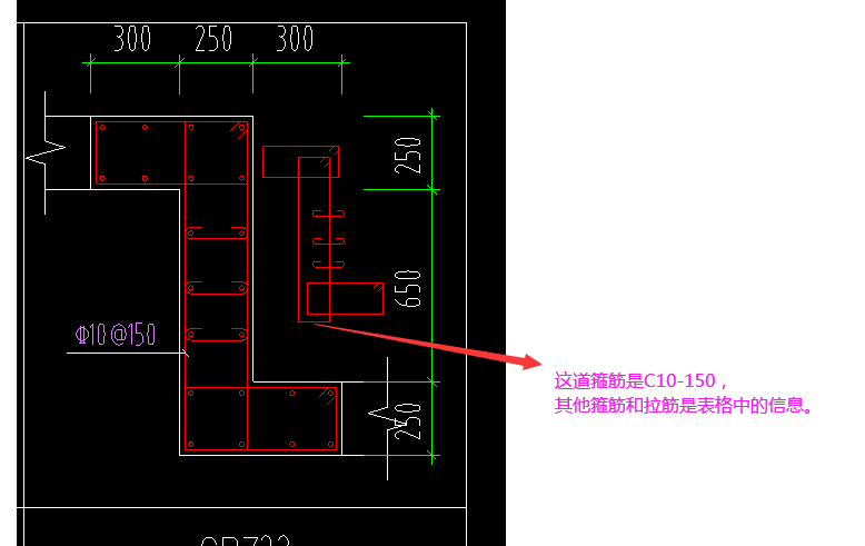 水平分布筋