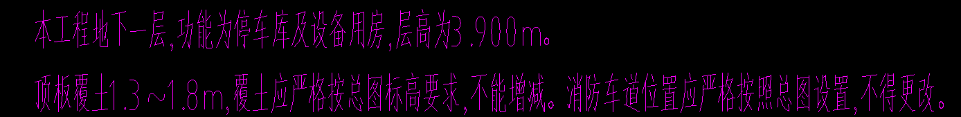 绝对标高