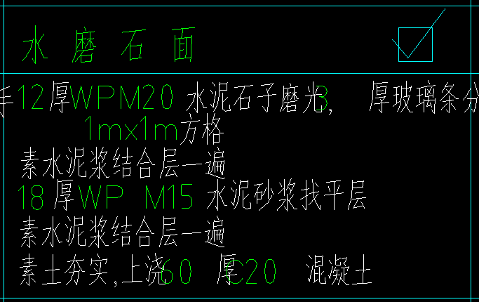 定额