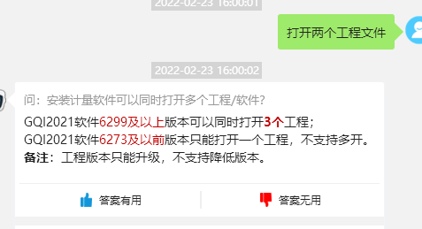 算量