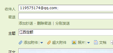 江西省市政工程消耗量定额
