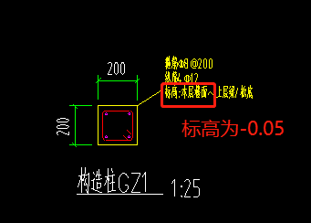 构造柱