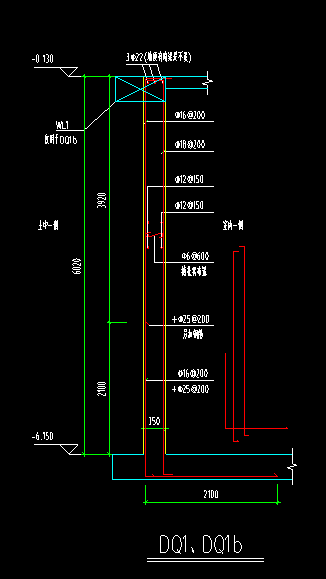 剪力墙