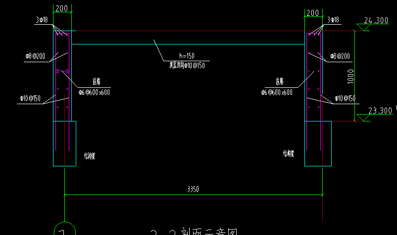 构件