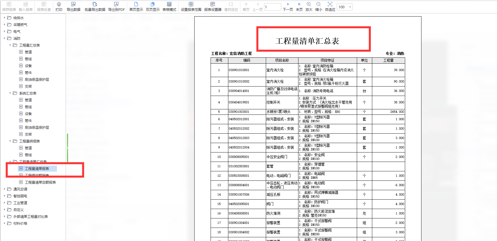 千赢官网首页登录入口服务新干线