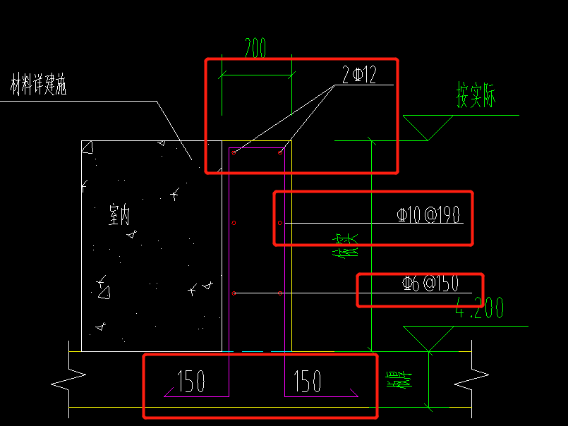 圈梁定义