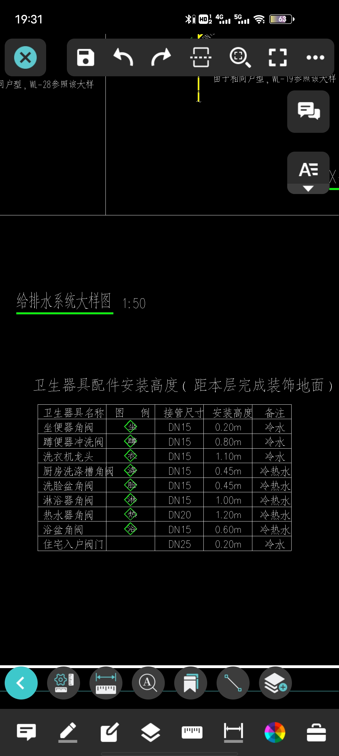 卫生器具
