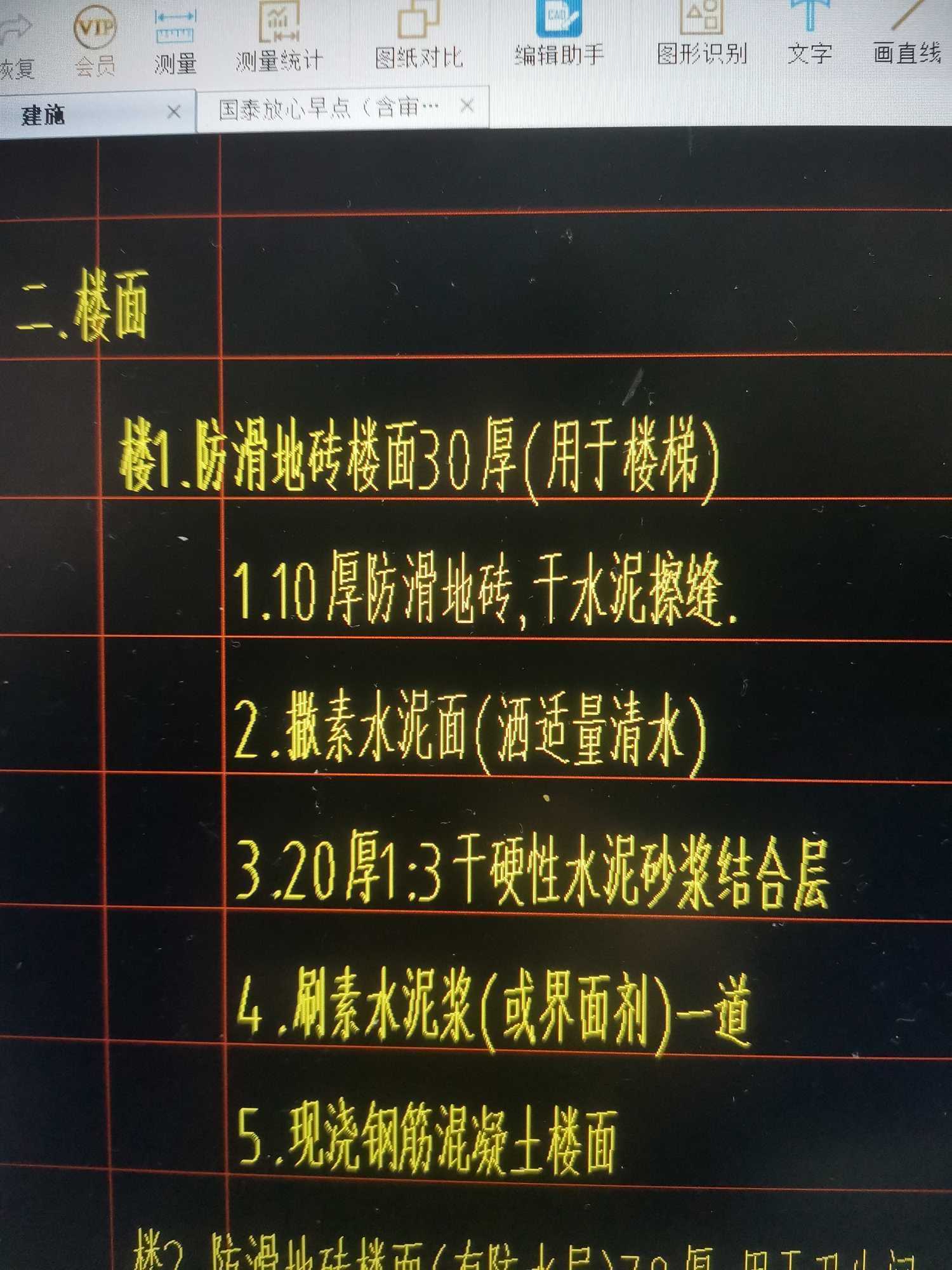套清單