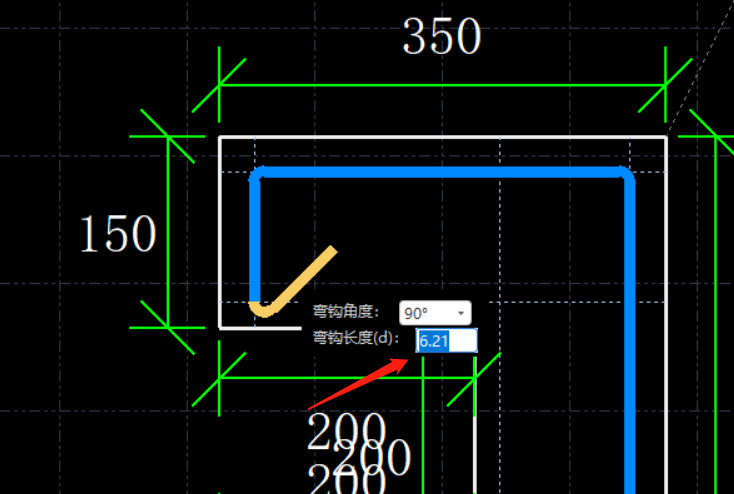 弯钩长度