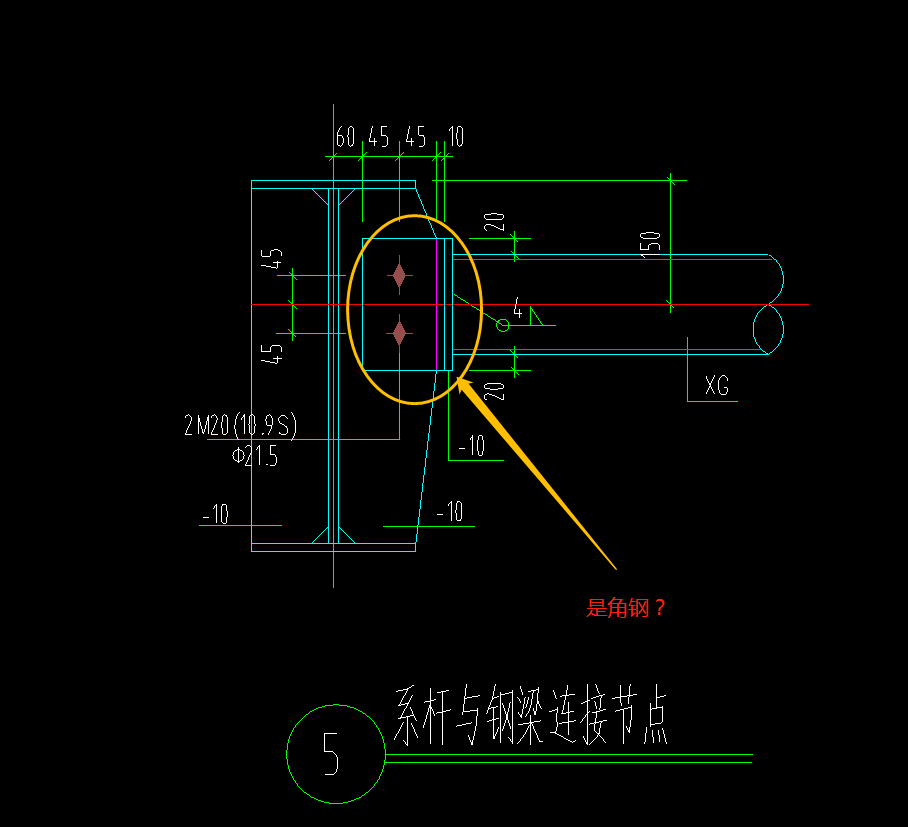 角钢