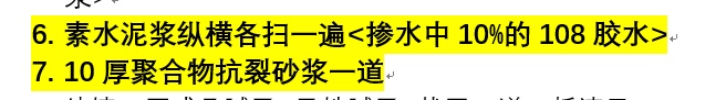 怎么套價