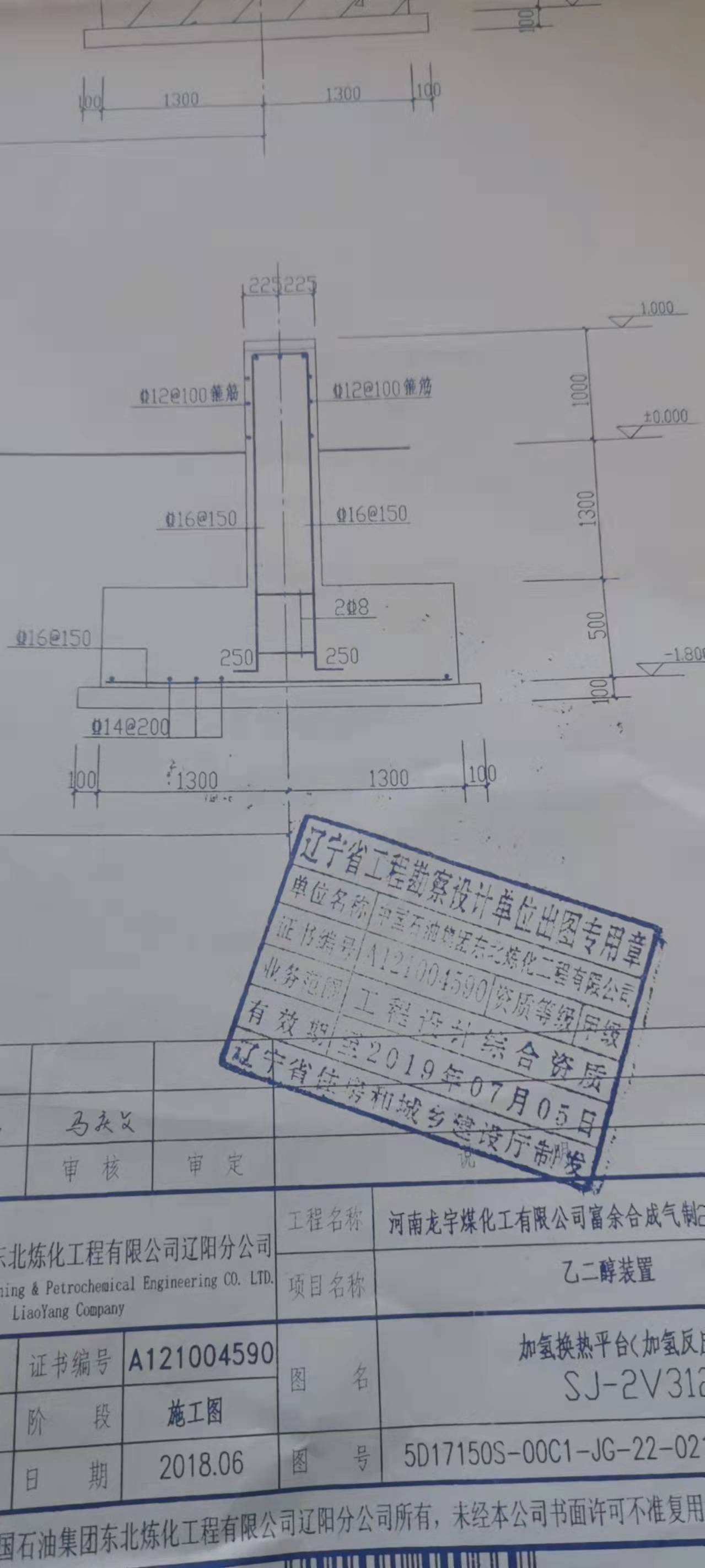 配筋图