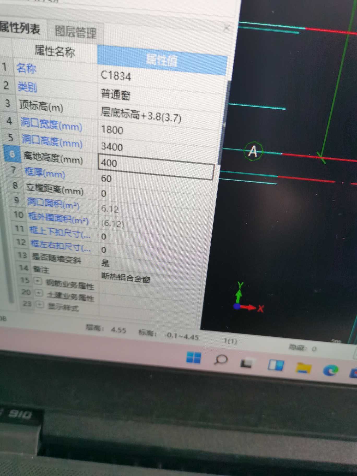 頂標(biāo)高