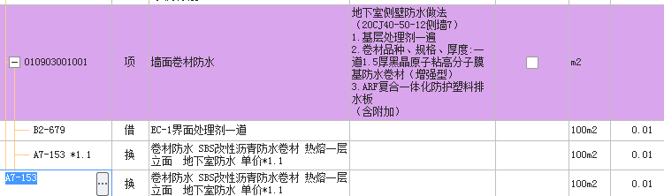 顶板