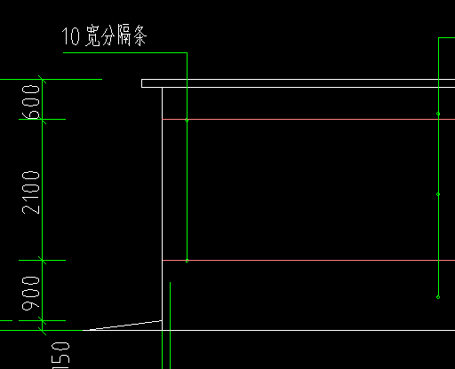定额