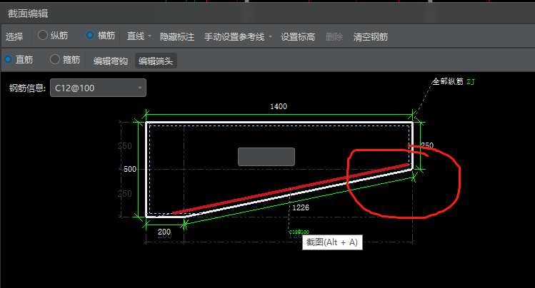 斜面钢筋