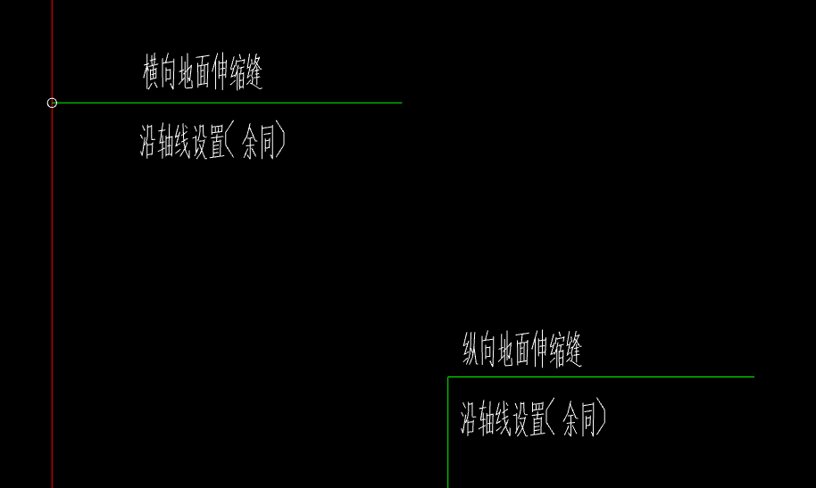 伸缩缝