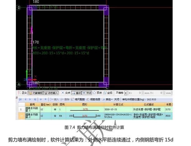 建筑行业快速问答平台-答疑解惑