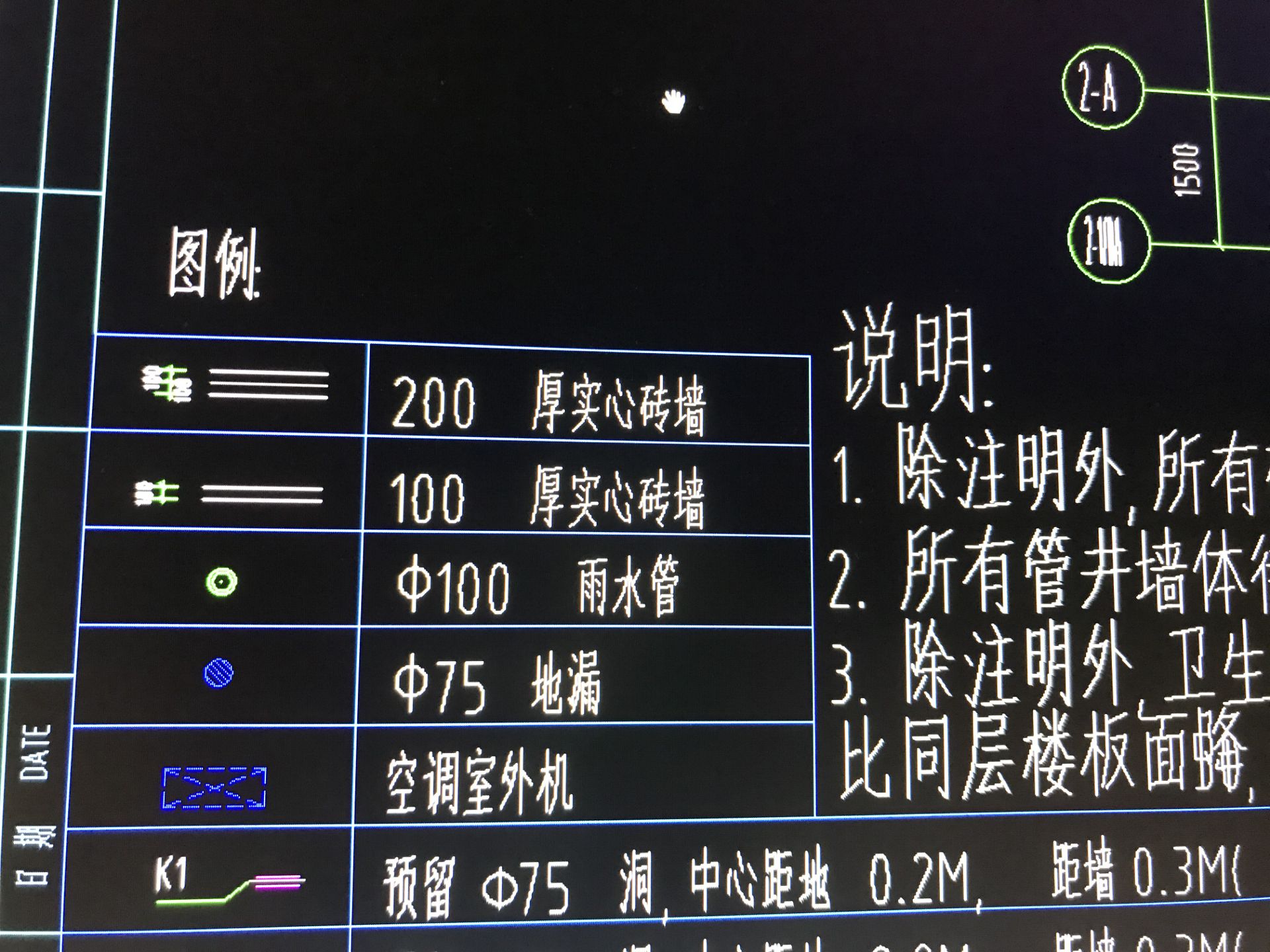 实心砖墙