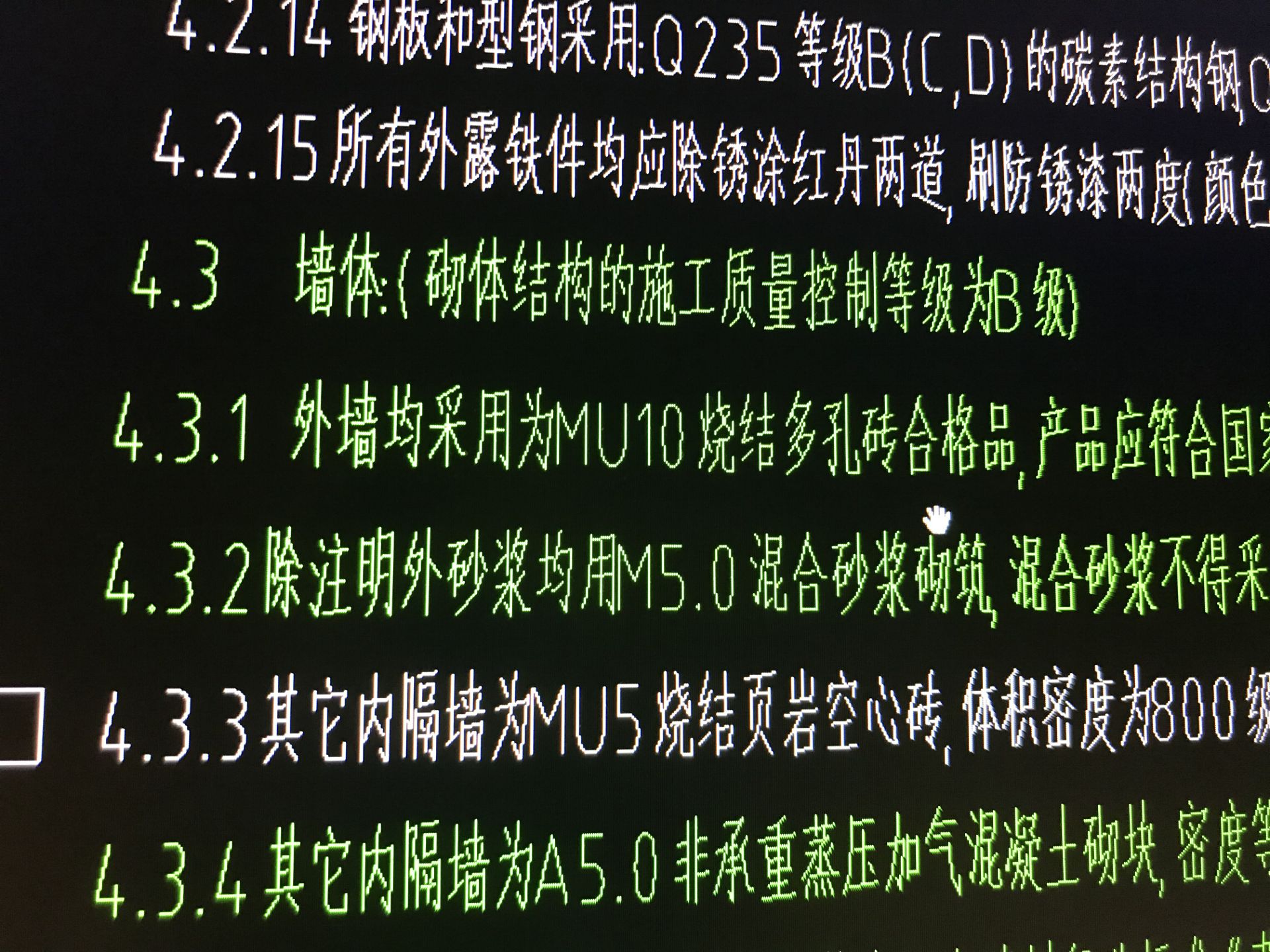 实心