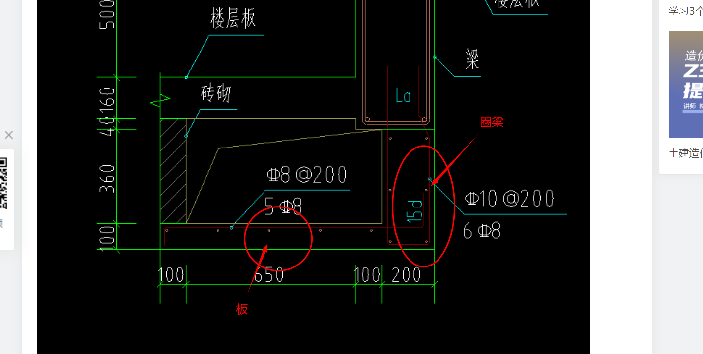 答疑解惑