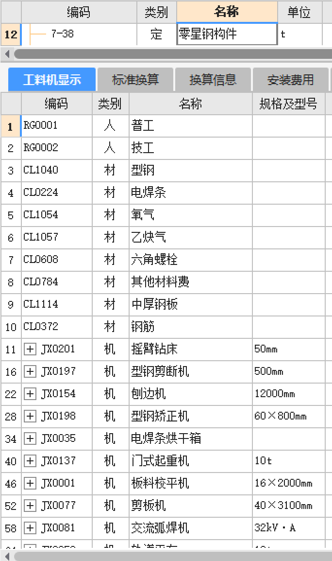 照图