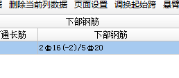 河北省