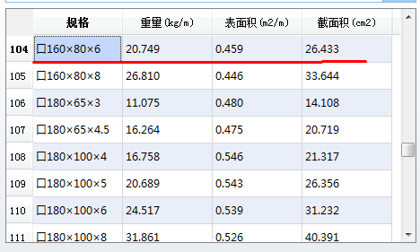 立柱